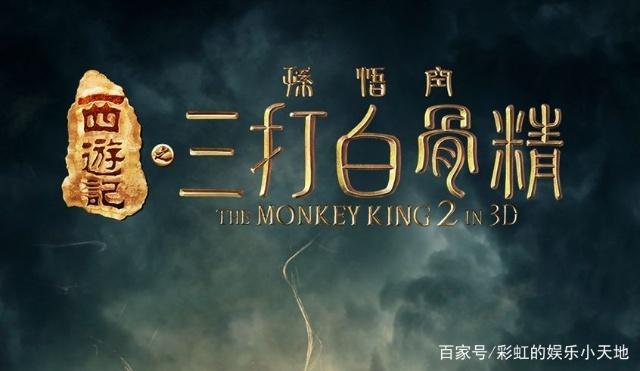 西游记的三打白骨精好词好句 西游记的三打白骨精好词好句