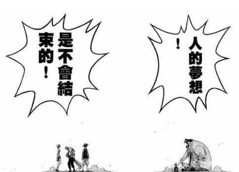 基德 海贼王 语录