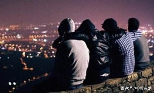 友情出问题的经典语录