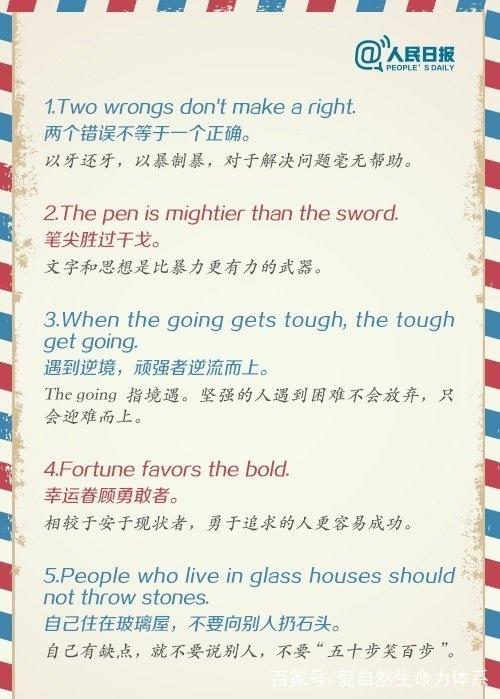 英语改句子的方法 英语改句子的方法