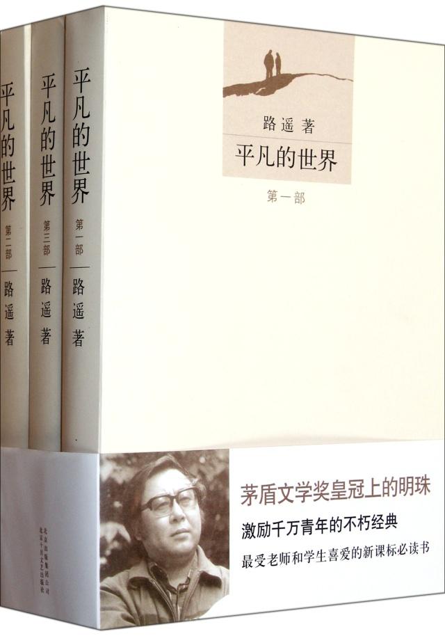 修饰年轻人的好句