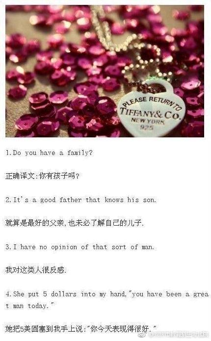 翻译英语句子的网站