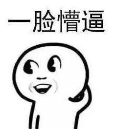 扑朔迷离的句子