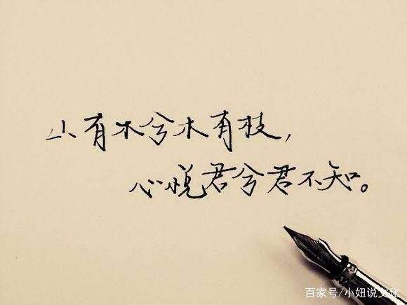 写爱情古诗词名句 写爱情古诗词名句