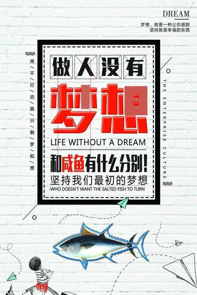 最新早安励志语录正能量图片 最新早安励志语录正能量图片