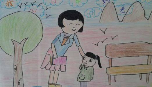 我的老师好句开头结尾