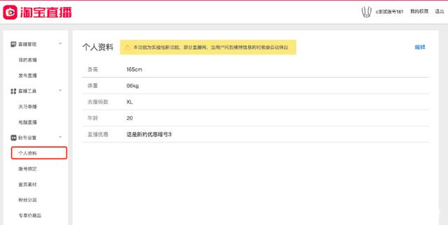 淘宝客服放假自动回复语录