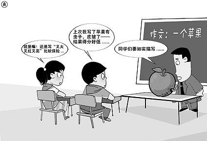 六国论情景名句默写