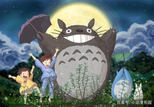 宫崎骏动画《龙猫》经典语录