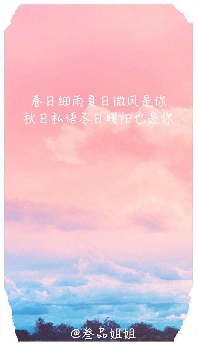 形容冬天的雨的句子