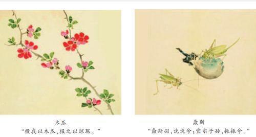 诗经中形容果实的句子 诗经中形容果实的句子