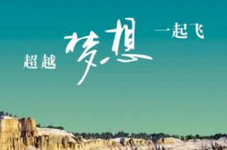 英语励志优美句子