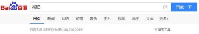 明星减肥语录 明星减肥语录