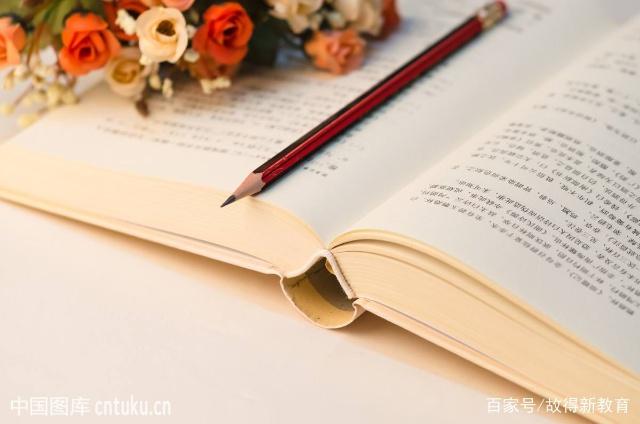 鲁迅 中庸赏析 鲁迅 中庸赏析