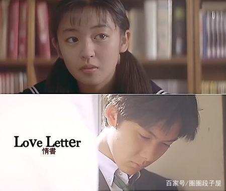 情书电影经典日语语录 情书电影经典日语语录