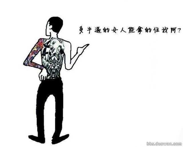 关于都市的经典语录