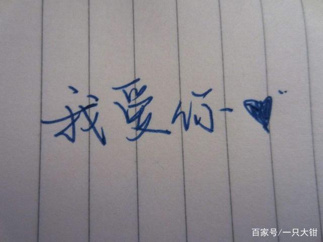 情侣甜蜜一句话语录