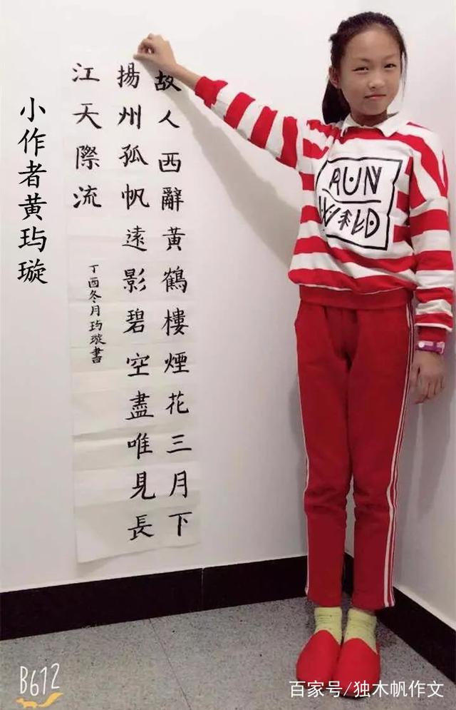 理想作文的句子