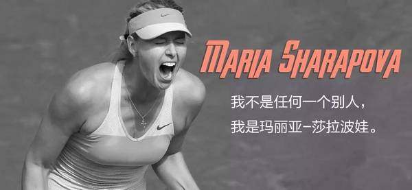 体育精神励志语录 体育精神励志语录