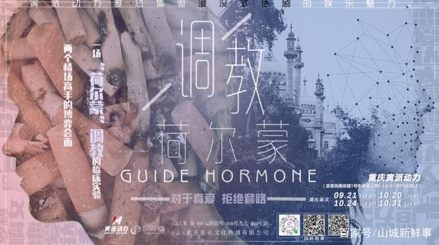 2016精彩继续的句子