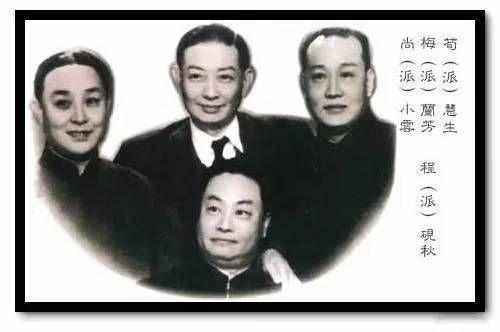 梅兰芳蓄须里的好句