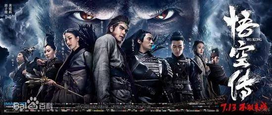 悟空传电影感人语录 悟空传电影感人语录