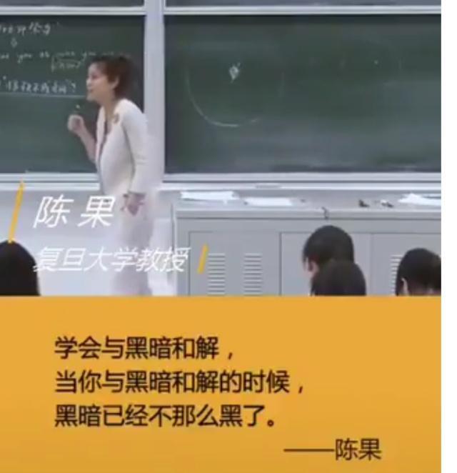 网红名句都出自哪