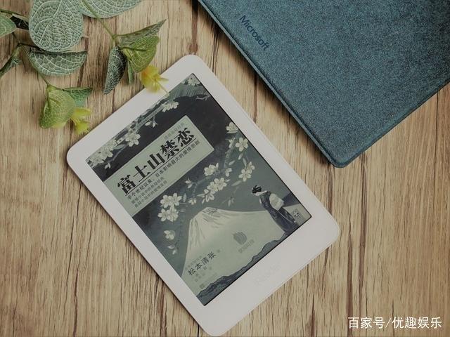 富士山禁恋经典句子