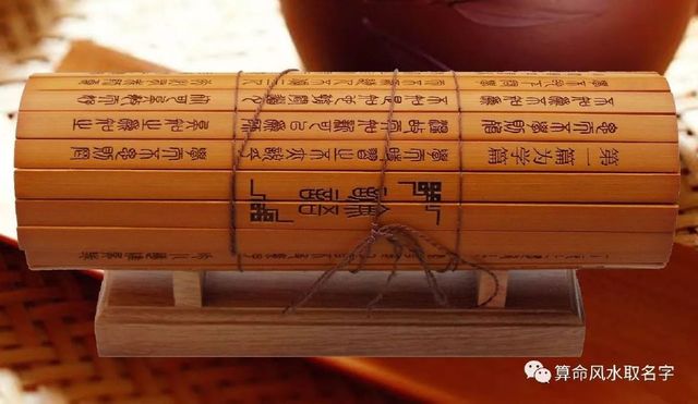 论语八佾的名句