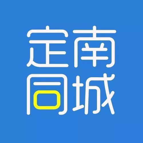 定南神仙岭名句