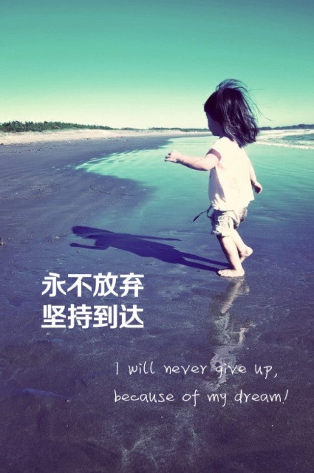 年终总结正能量语录