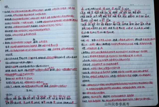 老人与海名言名句英语