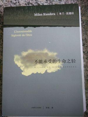 生命之书经典语录英文