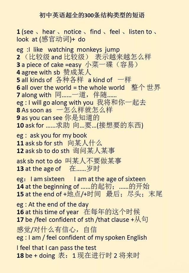 经典英语句子下载 经典英语句子下载