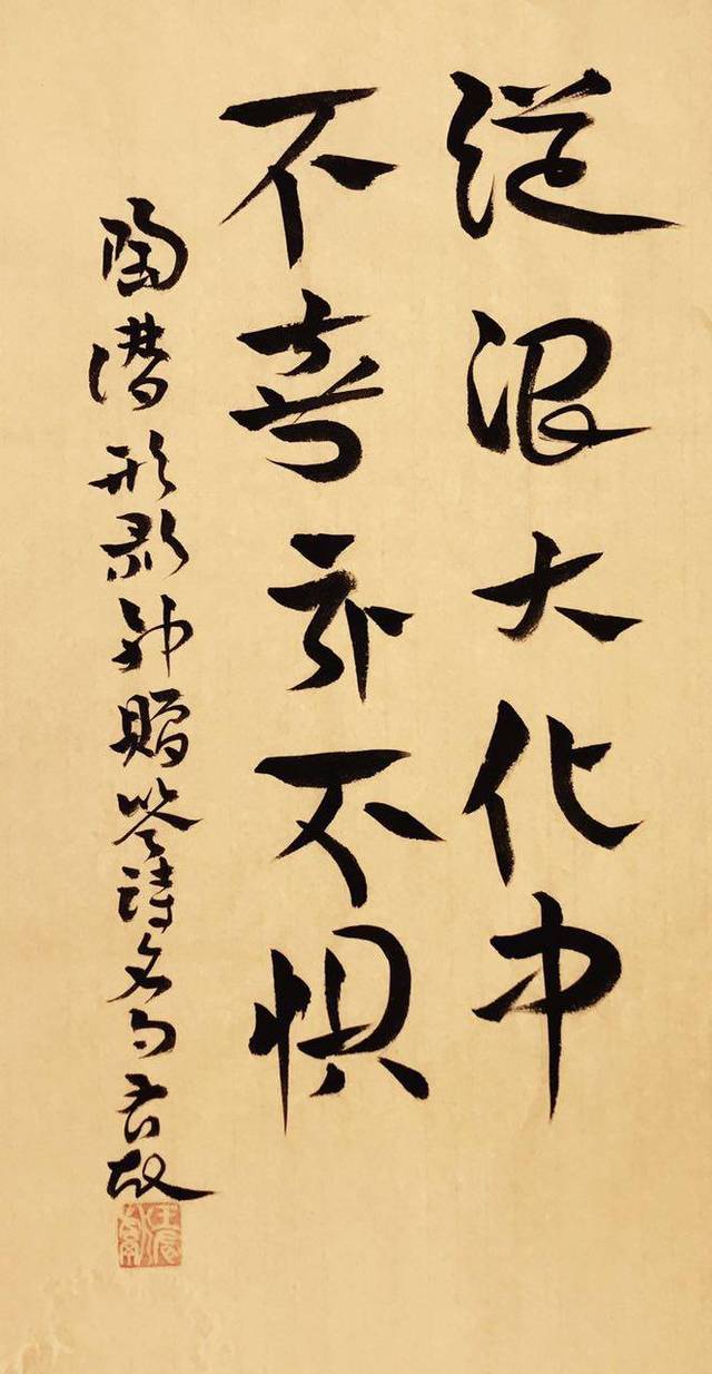 陶渊明的古代名句 陶渊明的古代名句