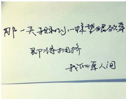 时间心情语录经典