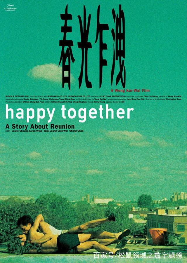 文艺电影经典语录