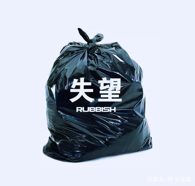 有关垃圾的句子