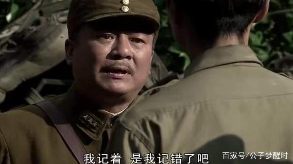 我的团长我的团台词语录