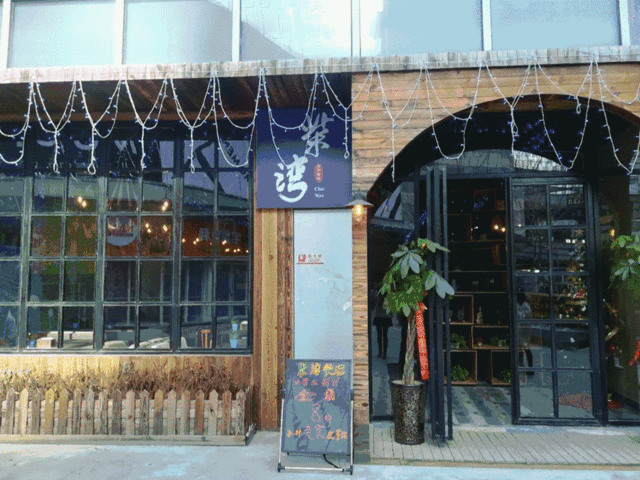 餐厅文艺语录 餐厅文艺语录