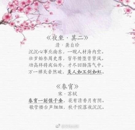 千古名句是什么？