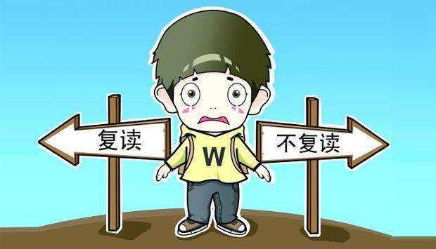 关于复读的句子