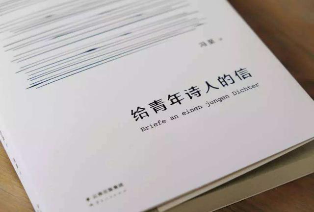 《给青年诗人的信》名句
