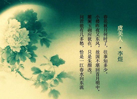 关于描写祖国的古诗名句 关于描写祖国的古诗名句