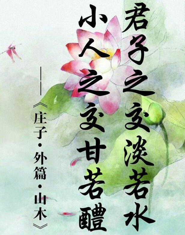 小学生人际交往名言名句 小学生人际交往名言名句