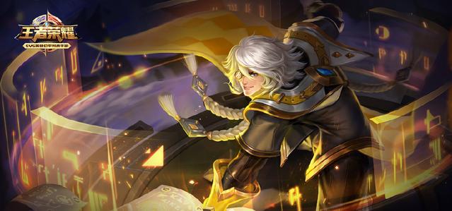 王者荣耀张良名言名句