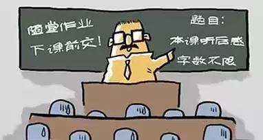 写给老师经典语录