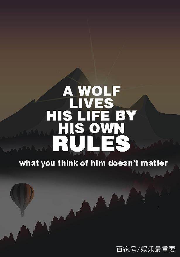 最好的安排语录