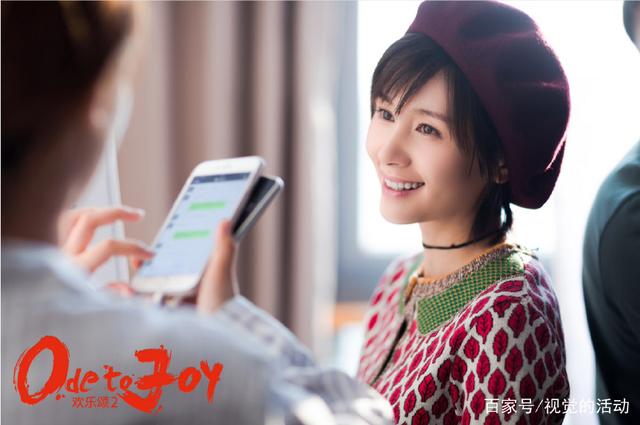 《欢乐颂2 曲筱绡语录