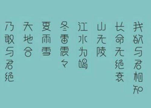 赞美古诗的句子